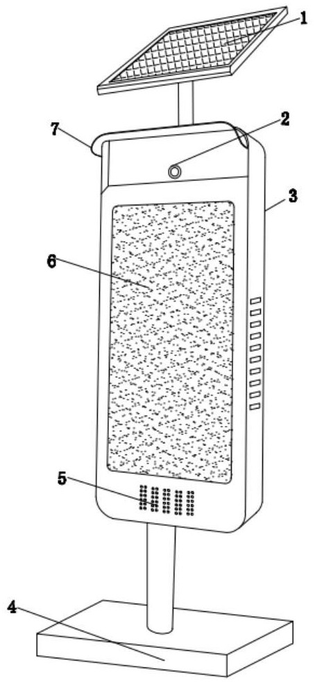 一種新型節(jié)能環(huán)保的太陽能LED顯示屏的制作方法