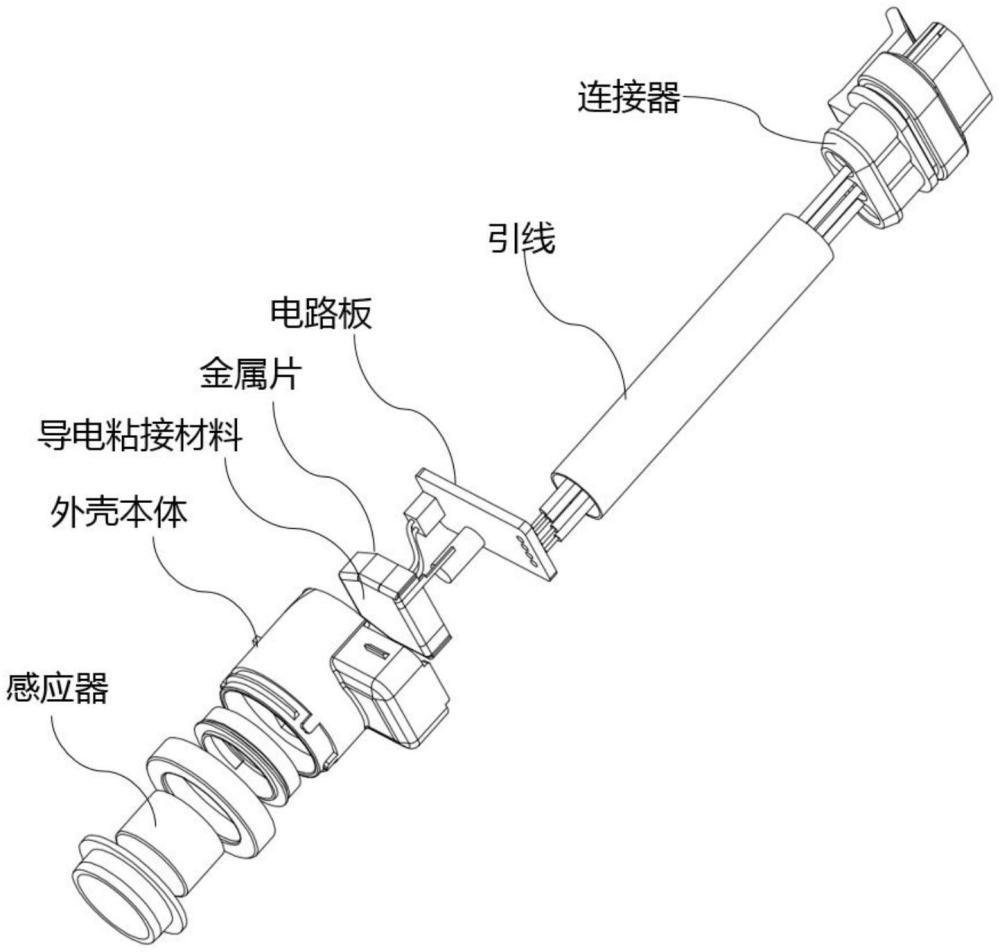 一種無主機車載雷達的制作方法