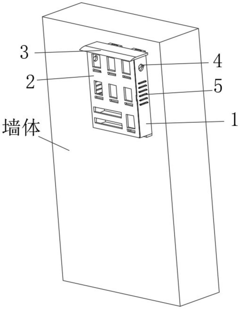 一種安裝方便的電表箱的制作方法