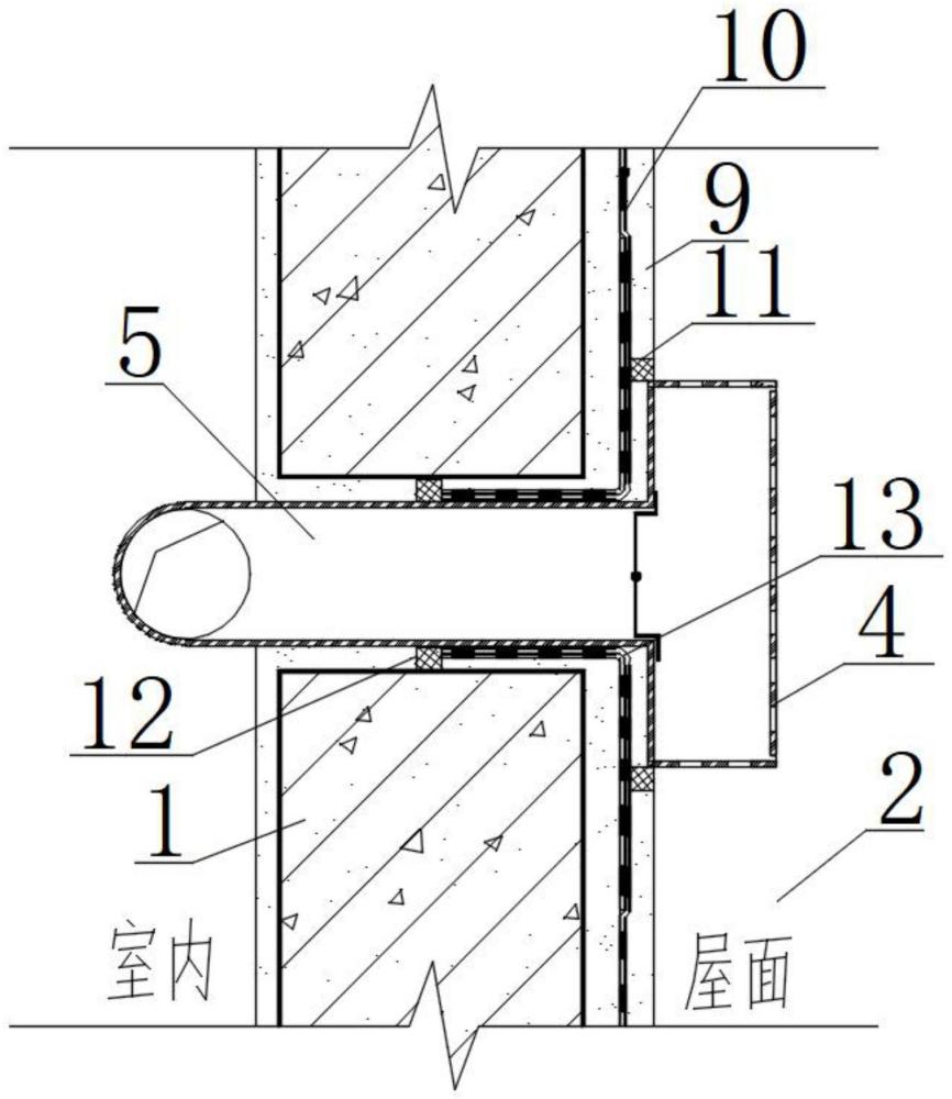 一種可開(kāi)啟水箅子的屋面?zhèn)葔M式水落口的制作方法