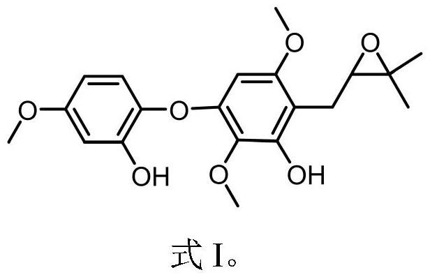 一種異戊烯基間苯三酚醚類化合物及其制備方法和應(yīng)用與流程