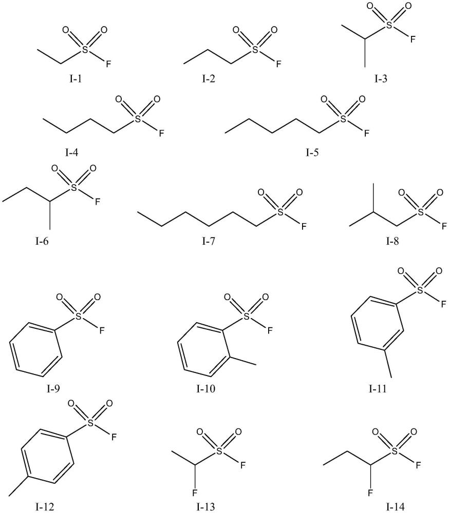 一種電化學(xué)裝置和電子裝置的制作方法