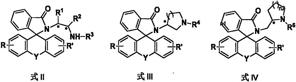 一類新型光反應(yīng)手性催化劑化合物及其合成方法