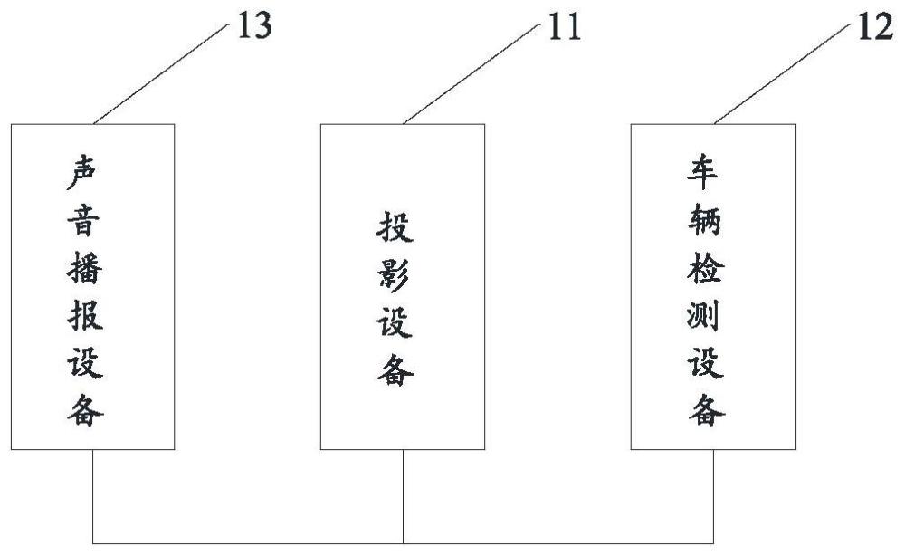 一種車位標(biāo)識裝置及車位管理系統(tǒng)的制作方法