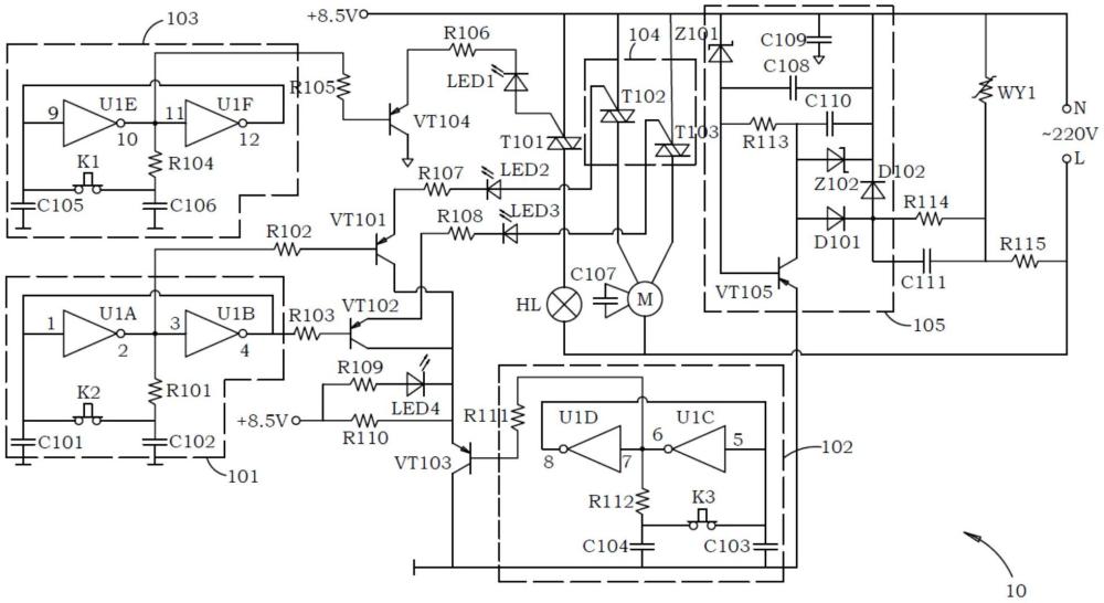 一種無觸點油煙機控制電路