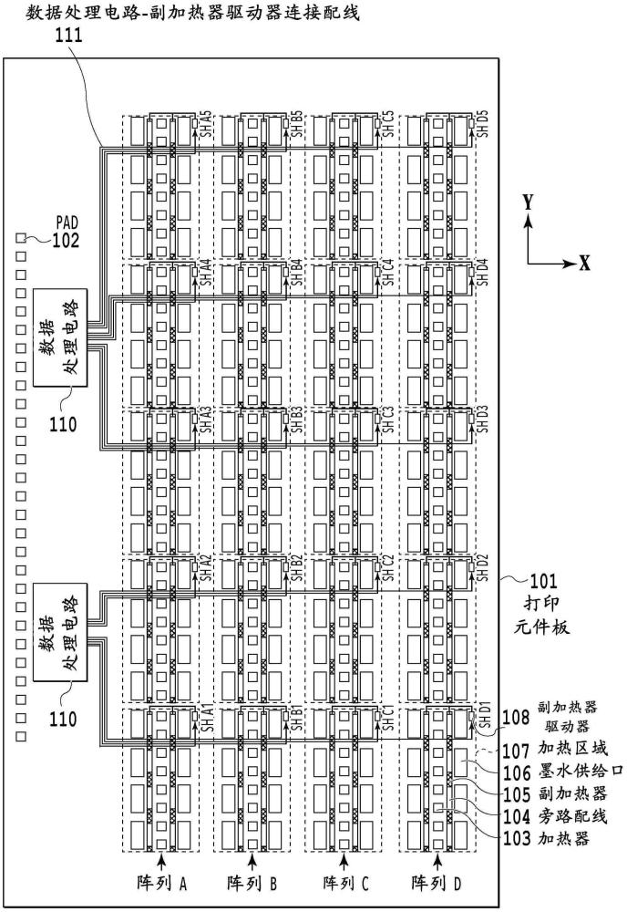 打印元件板的制作方法