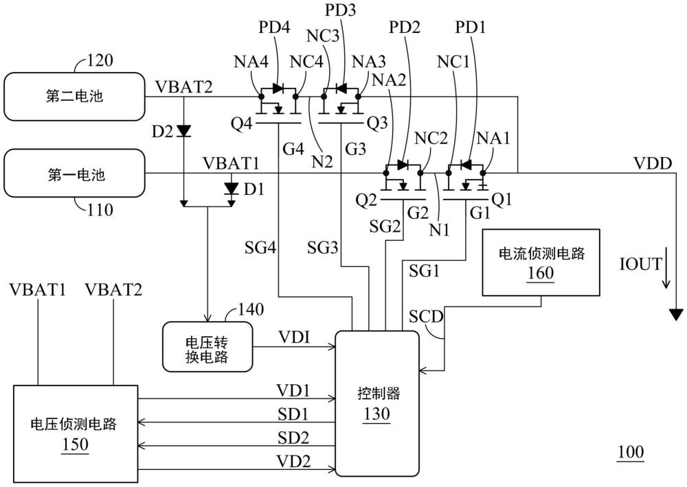 電池管理的電子裝置的制作方法