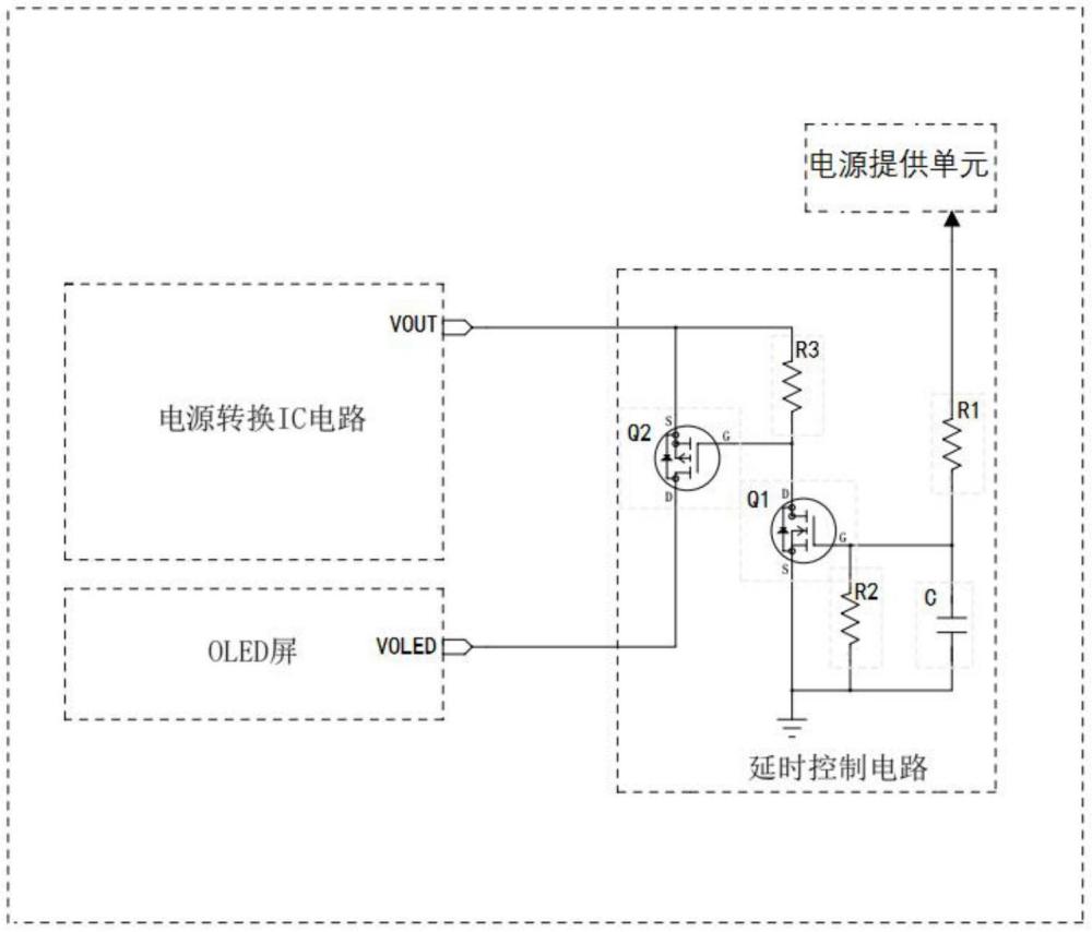 一種抑制OLED屏延時啟動的電路的制作方法