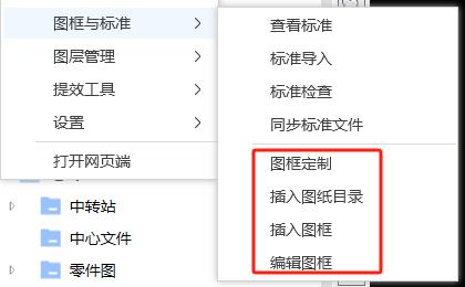 一種基于CAD輔助插件的圖框信息批量編輯方法及系統(tǒng)與流程