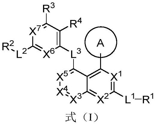 稠合雙環(huán)化合物及其醫(yī)藥用途的制作方法