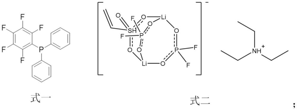 一种非水电解液及包含其的锂离子电池的制作方法