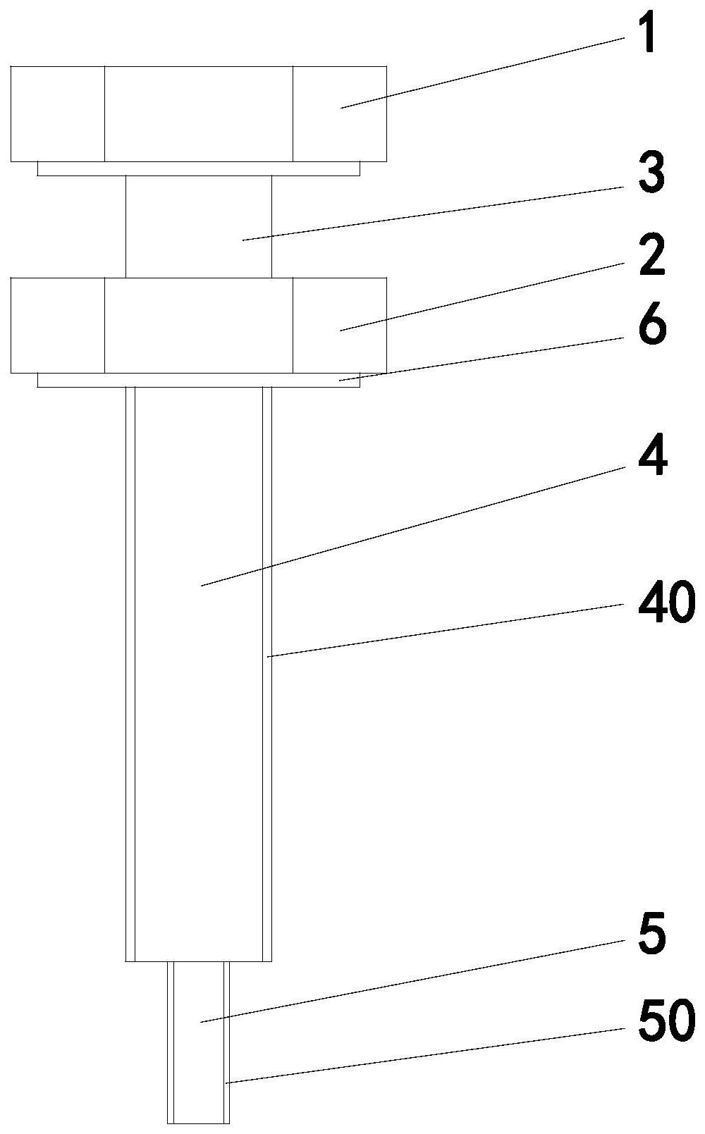 通信基站機柜接線螺栓的制作方法