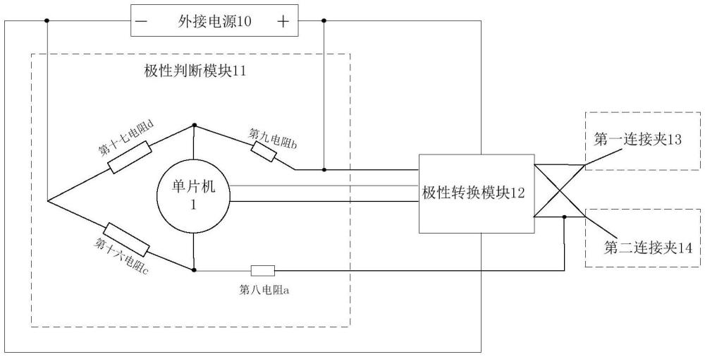 調(diào)整汽車充電夾正負極性的裝置和啟動系統(tǒng)的制作方法