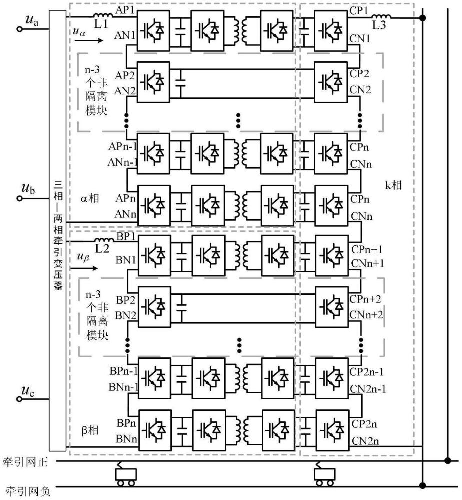 基于兩相-單相隔離非隔離混合拓?fù)涞呢炌恳╇娤到y(tǒng)的制作方法