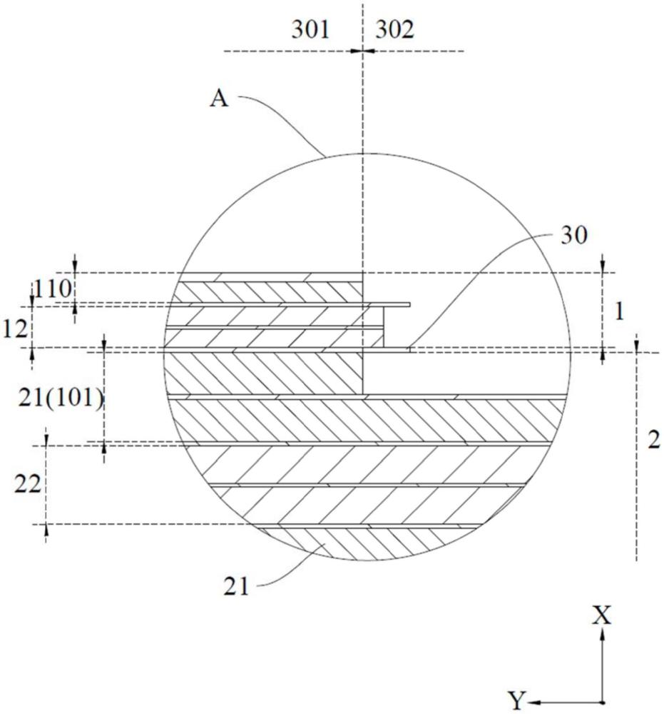 電芯及用電設(shè)備的制作方法