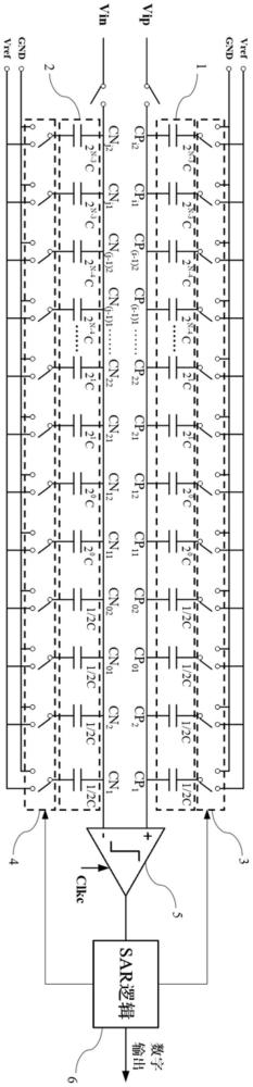 一種Vcm-based電容開(kāi)關(guān)時(shí)序電路及方法與流程