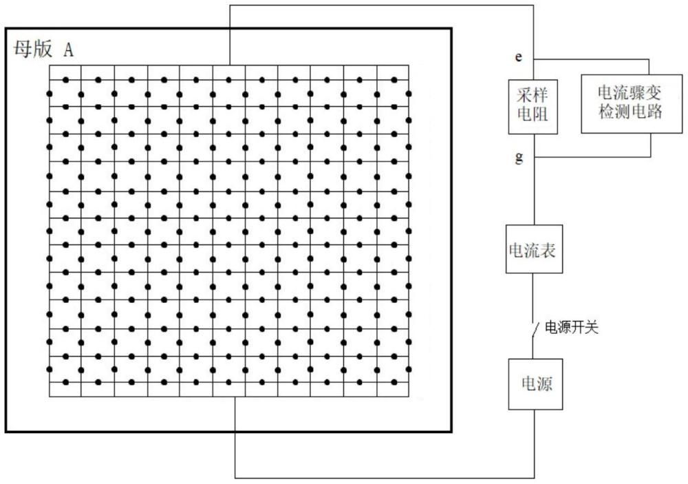 一種逾滲實驗儀