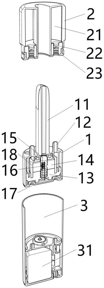 組合式電子煙的制作方法