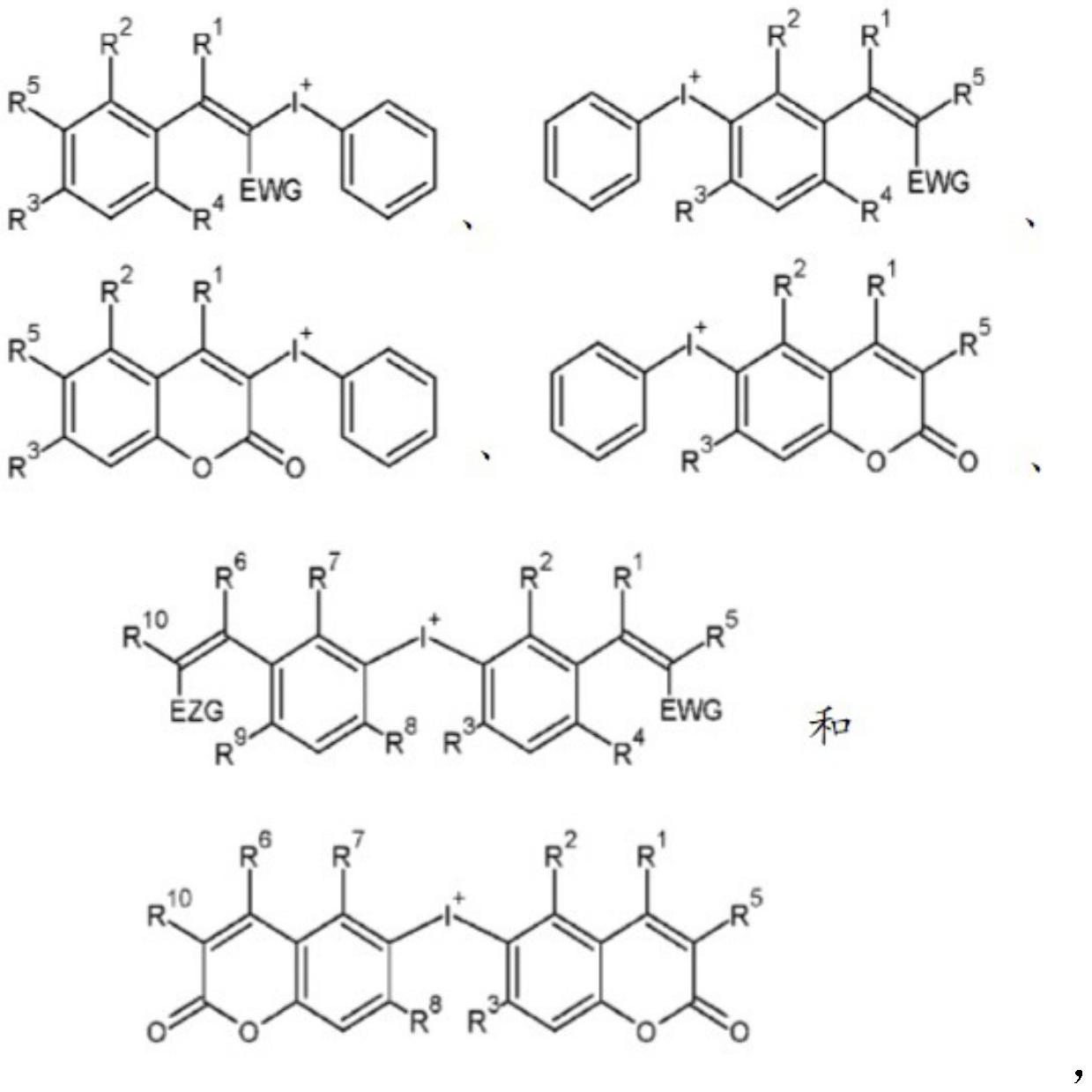 具有碘鎓光引發(fā)劑的光固化膠粘劑、光固化反應(yīng)性膠帶和用于粘合兩個(gè)基材的方法與流程