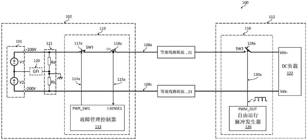 使用異步負(fù)載電流切換的故障響應(yīng)電力系統(tǒng)和方法與流程