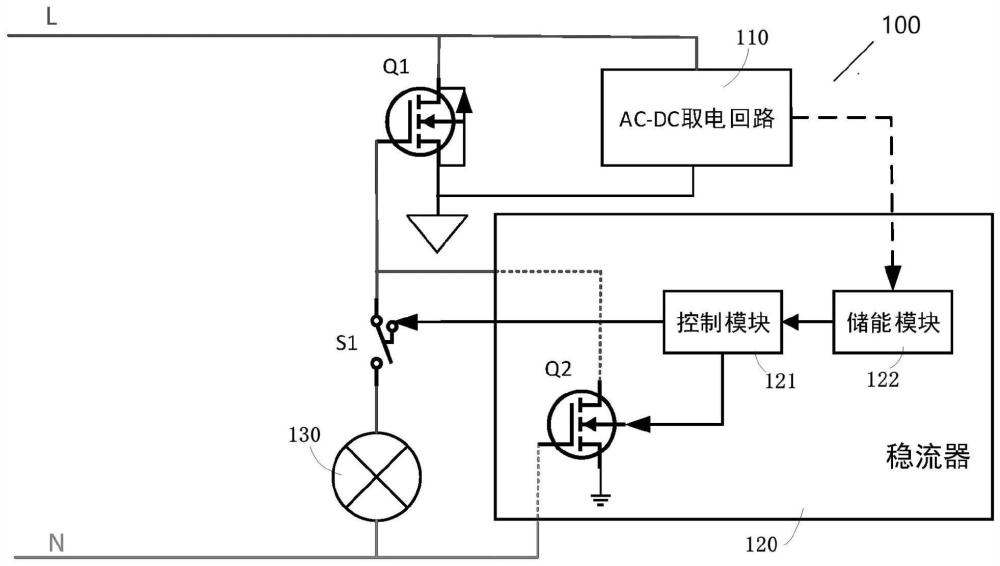 一種單火取電電路及智能家居系統(tǒng)的制作方法