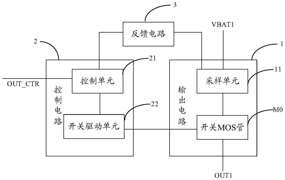 一種高邊驅(qū)動電路的制作方法