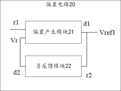 偏置電路、芯片和電子裝置的制作方法