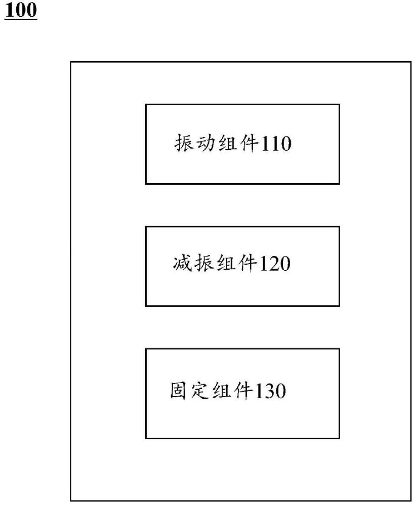 揚(yáng)聲器的制作方法