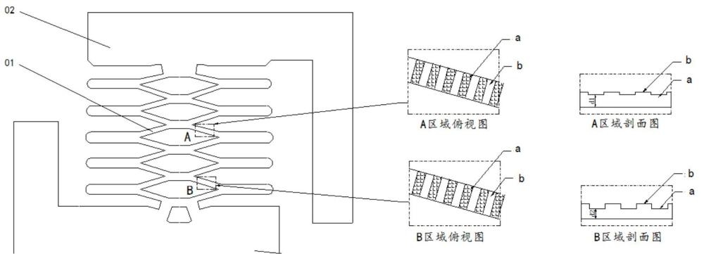 一種發(fā)熱片的制作方法