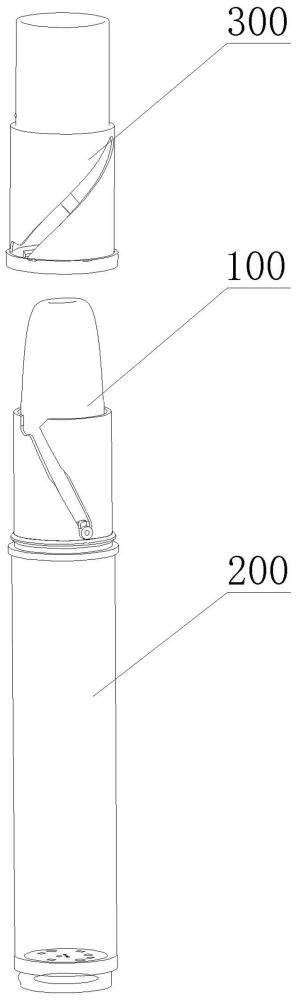 雙滑槽可伸縮電子煙的制作方法