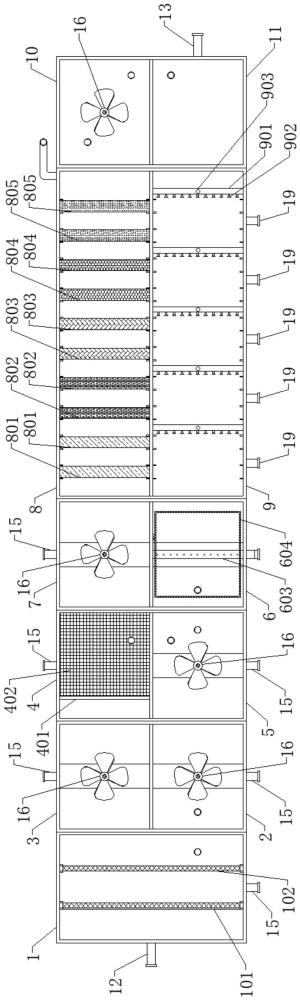 一種用于礦井涌水的處理裝置及方法與流程