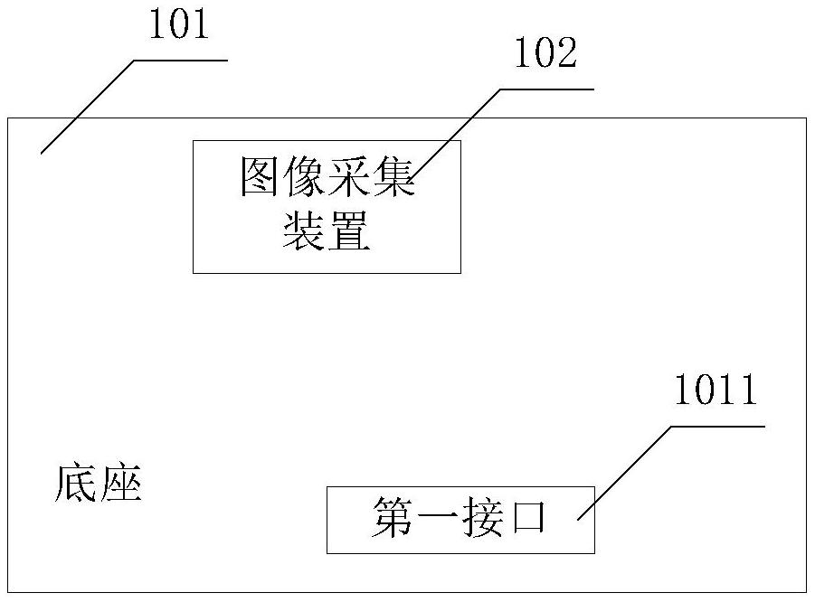 一種附件設(shè)備和電子設(shè)備的制作方法