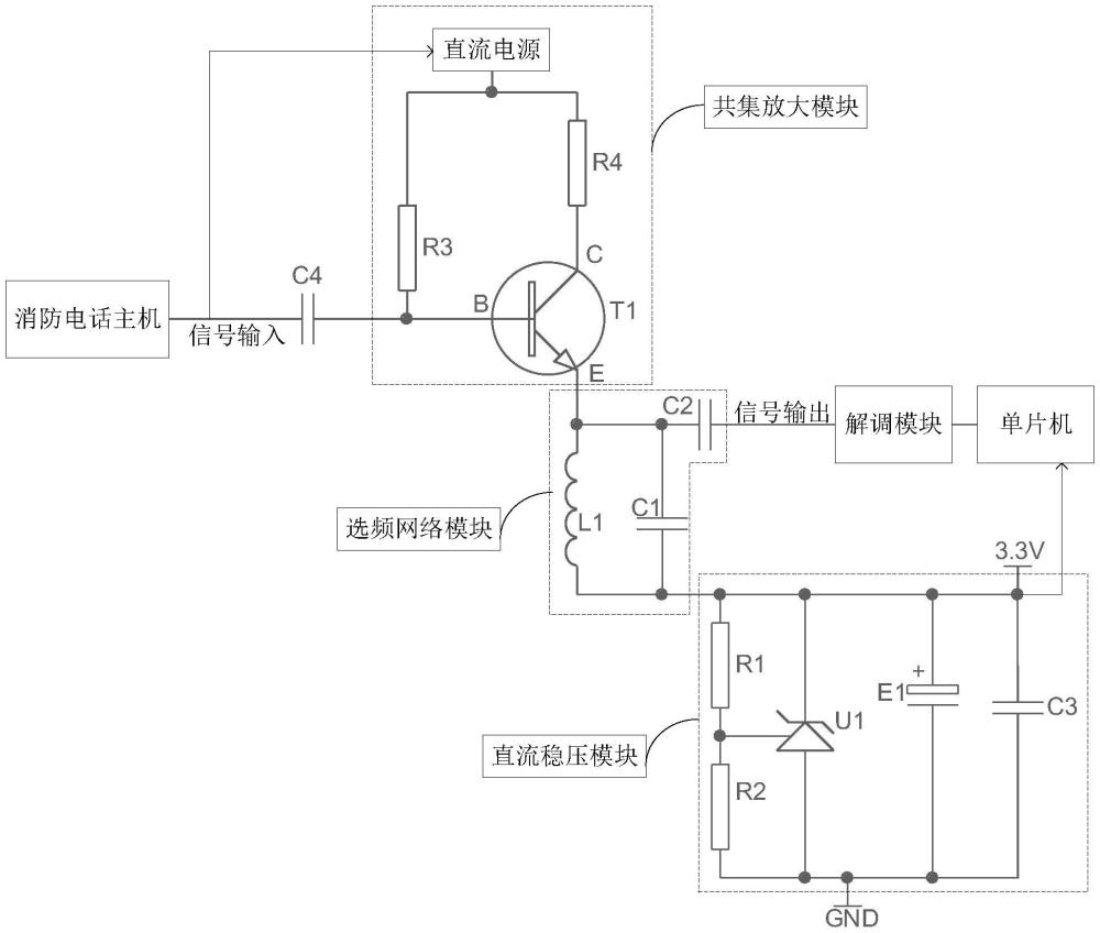 一種選頻穩(wěn)壓電路、消防電話分機(jī)及消防電話系統(tǒng)的制作方法