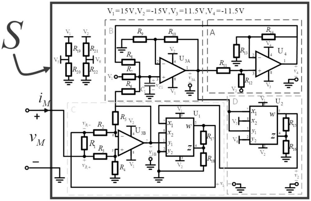 一種流控蔡氏結(jié)型憶阻器的等效模擬電路