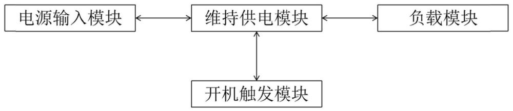 一種開(kāi)機(jī)維持電路的制作方法