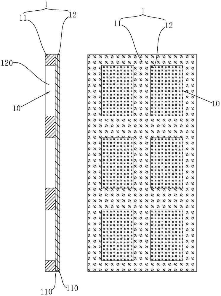 一種電池用隔離板件的制作方法