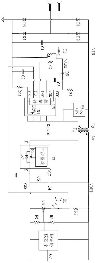 一種開(kāi)關(guān)電源系統(tǒng)與控制芯片的制作方法