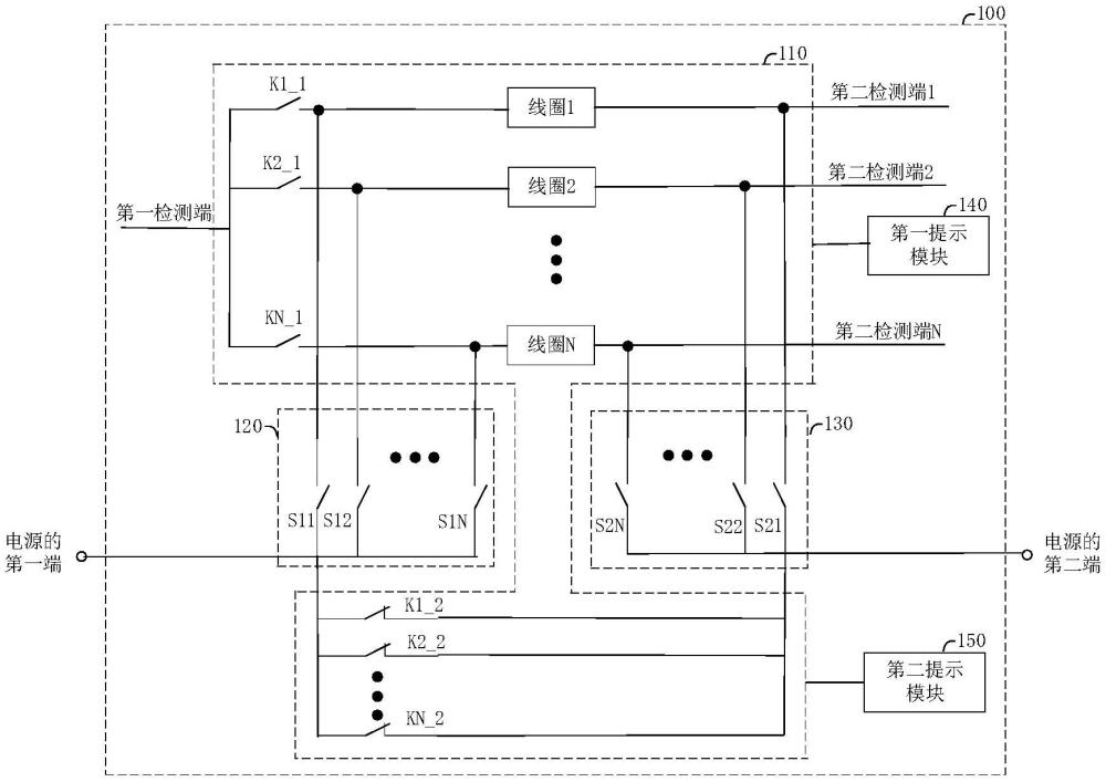 線路故障監(jiān)測電路及系統(tǒng)的制作方法