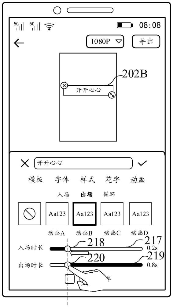 視頻編輯方法、電子設(shè)備及可讀存儲(chǔ)介質(zhì)與流程