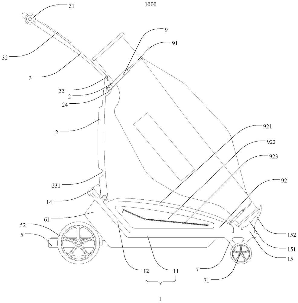 可調(diào)節(jié)新型球包車的制作方法