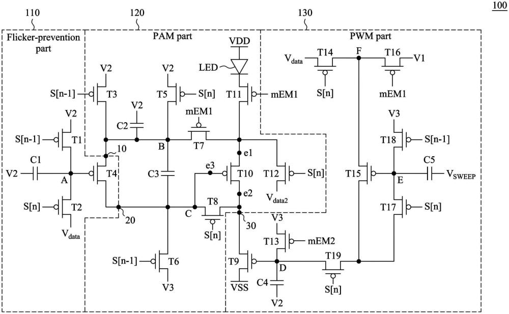 驅(qū)動電路的制作方法