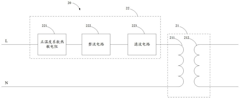 供電電路和包括其的料理機(jī)的制作方法