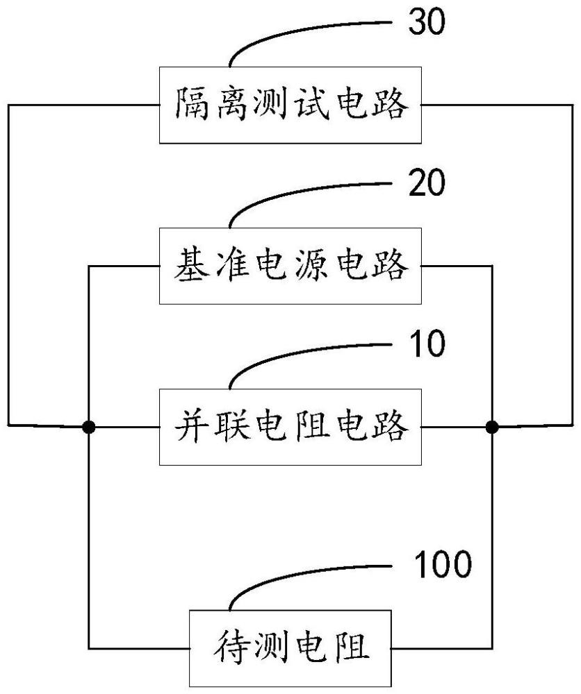 隔離電阻檢測(cè)電路的制作方法