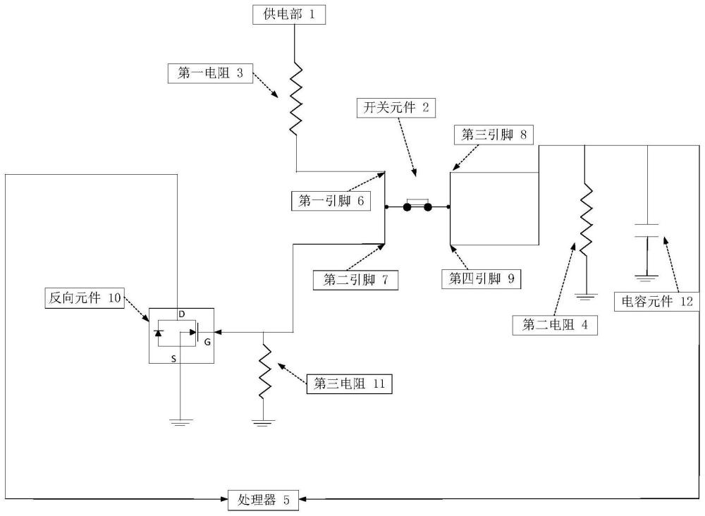 一種用于筆記本電腦的防拆偵測裝置和筆記本電腦的制作方法