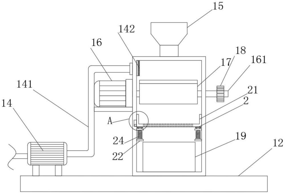 一種3D打印用廢料回收裝置的制作方法