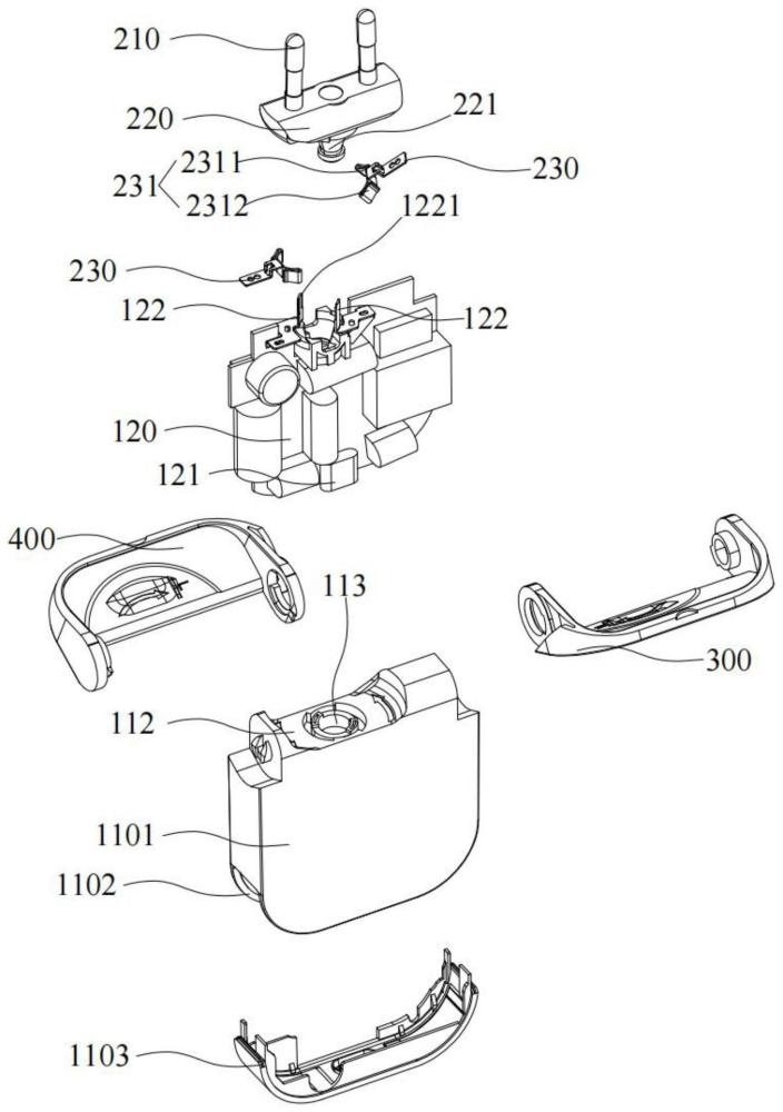 一種充電器的制作方法