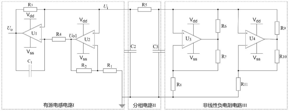 一種基于有源電感和電阻耦合的RLC混沌電路