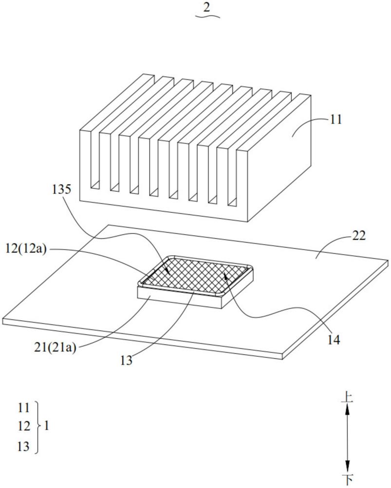 散熱裝置和散熱機(jī)構(gòu)的制作方法