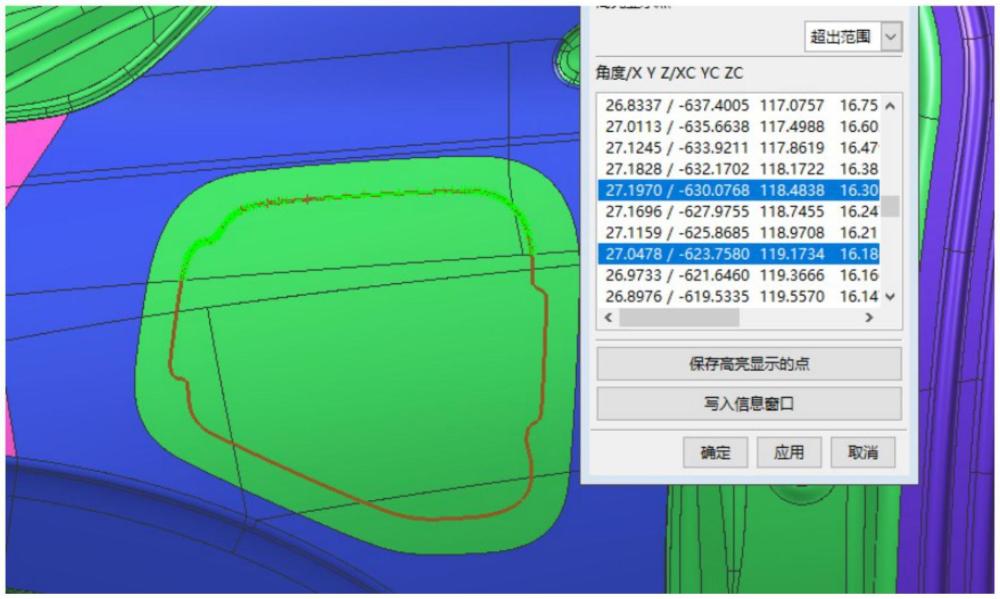 改善翼子板充電口修邊毛刺和提升面品質(zhì)量的工藝方法與流程