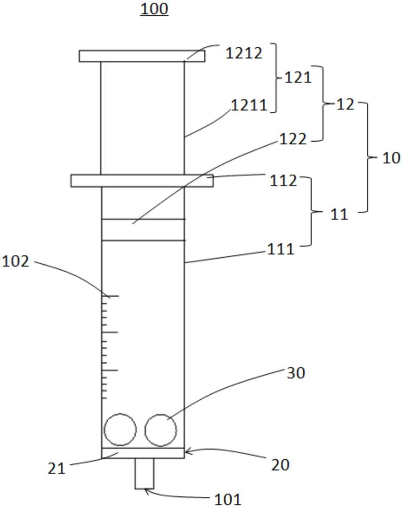 勻漿器的制作方法